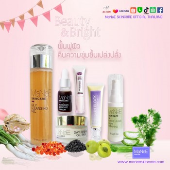 พรีเมี่ยมเซ็ท ฟอร์ ออยล์สกิน 